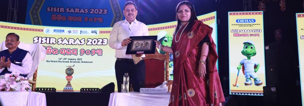 SISIR SARAS Certificate